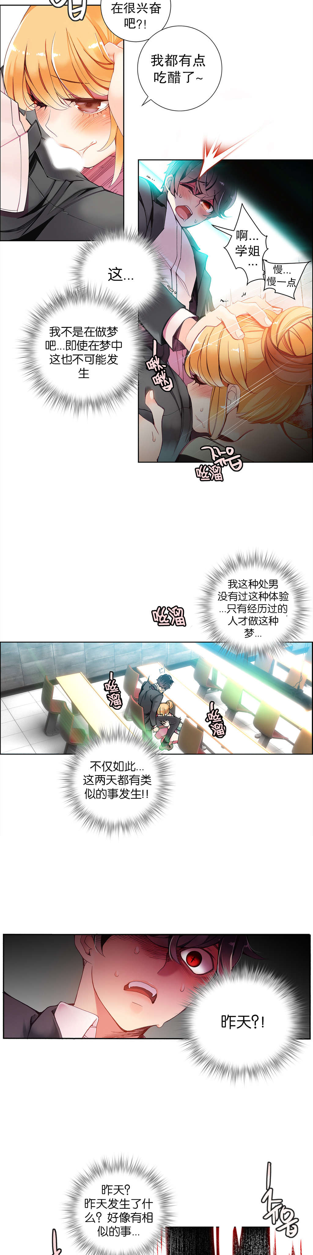 9 - 第9.jpg页