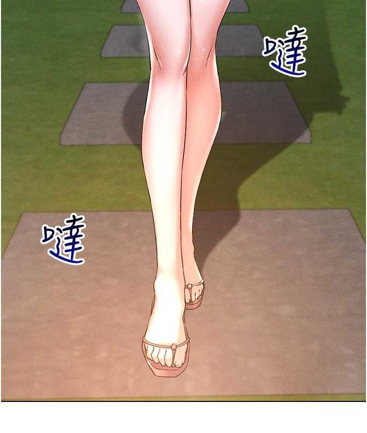 第18话-奇妙的挑逗 - 第48.jpg页