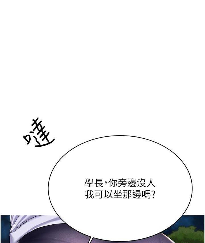第18话-奇妙的挑逗 - 第49.jpg页