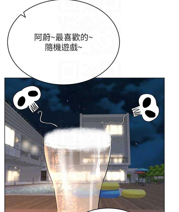 第18话-奇妙的挑逗 - 第54.jpg页