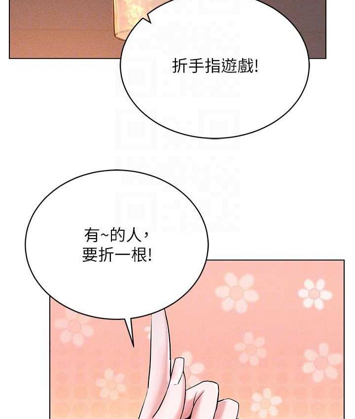 第18话-奇妙的挑逗 - 第55.jpg页
