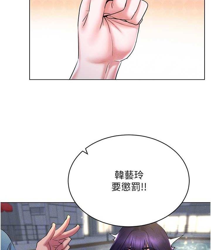 第18话-奇妙的挑逗 - 第56.jpg页