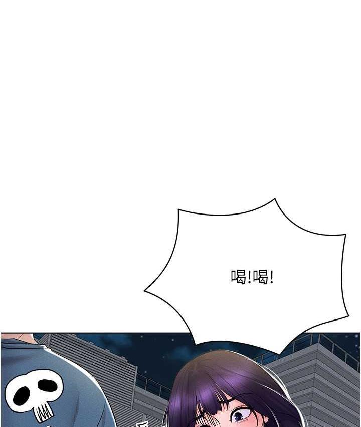 第18话-奇妙的挑逗 - 第58.jpg页