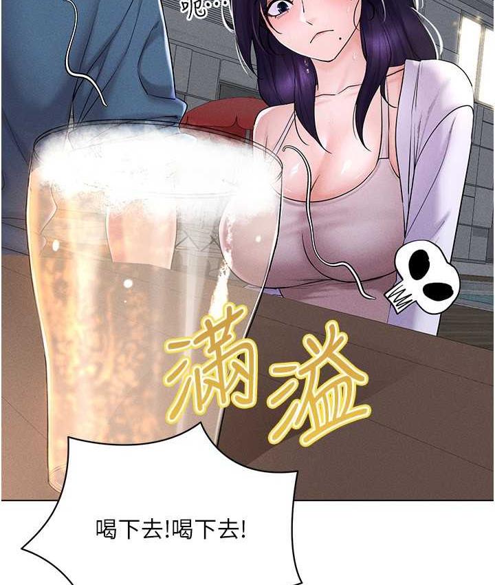第18话-奇妙的挑逗 - 第59.jpg页