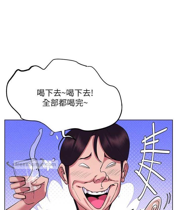 第18话-奇妙的挑逗 - 第63.jpg页