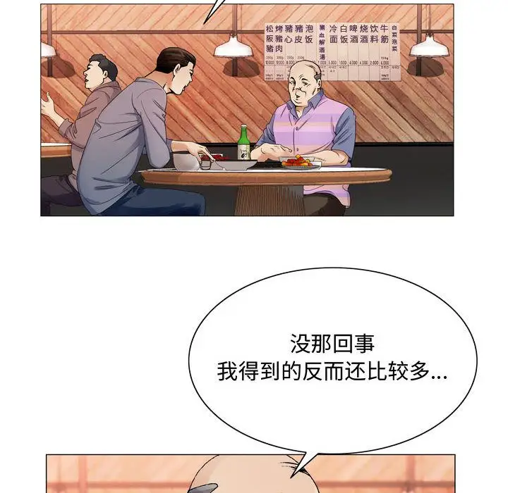 第27章 - 第74.jpg页