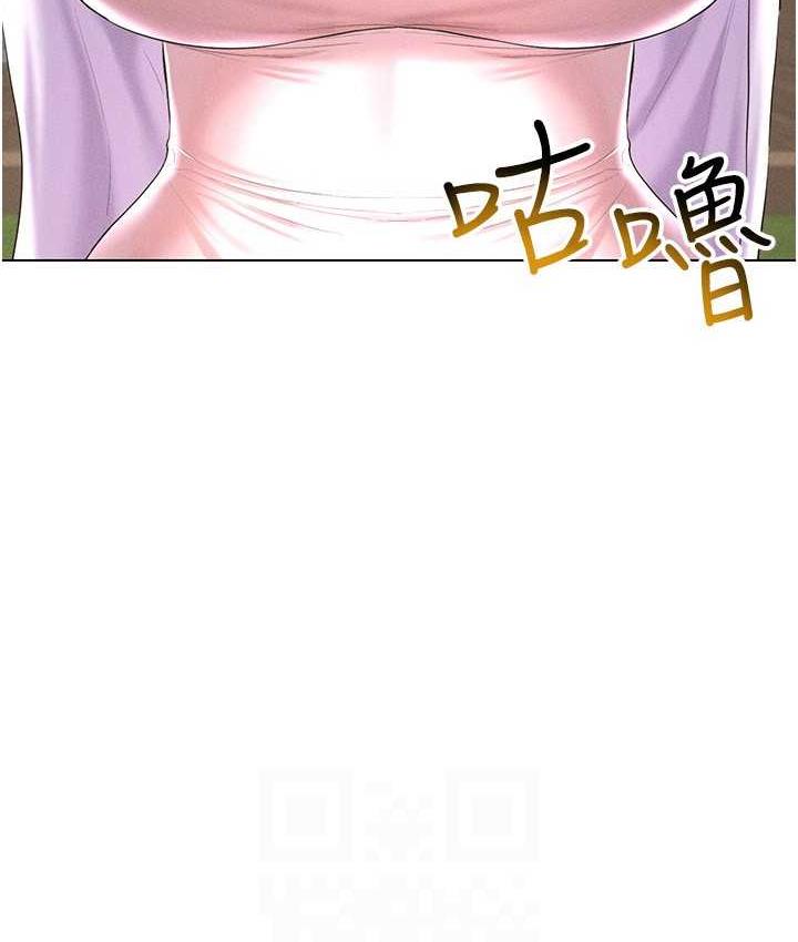 第18话-奇妙的挑逗 - 第68.jpg页