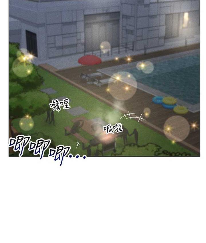 第18话-奇妙的挑逗 - 第75.jpg页