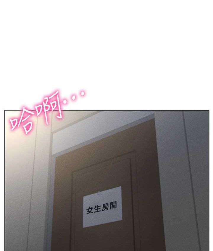 第18话-奇妙的挑逗 - 第78.jpg页