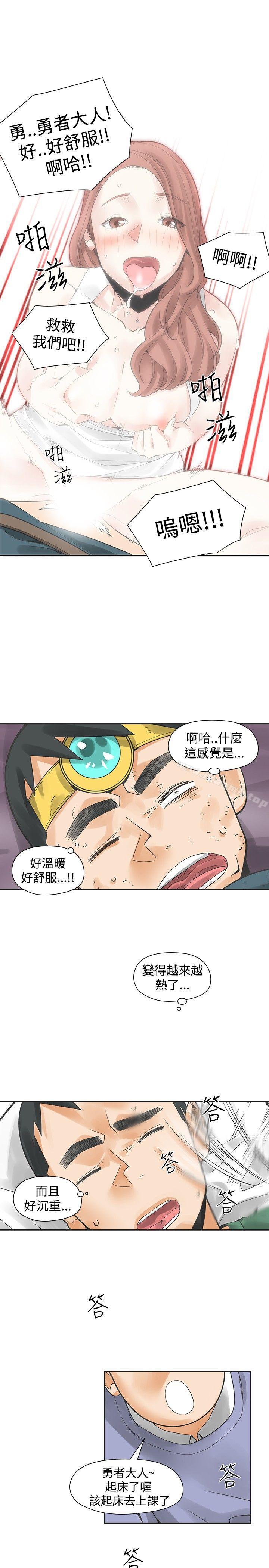第41话
