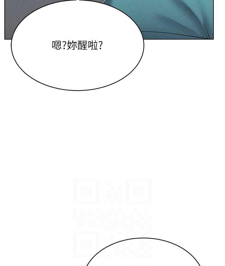 第18话-奇妙的挑逗 - 第93.jpg页