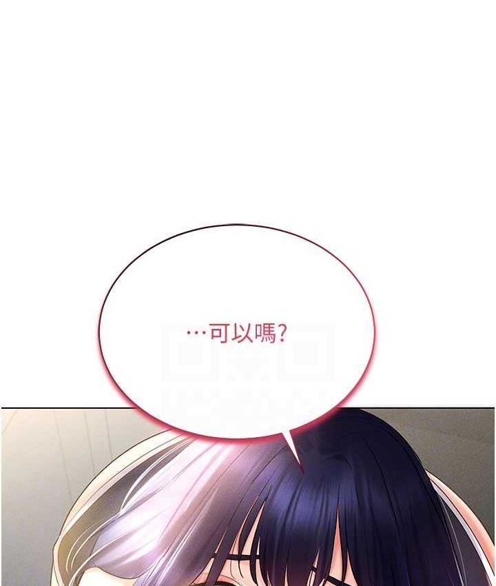 第18话-奇妙的挑逗 - 第103.jpg页