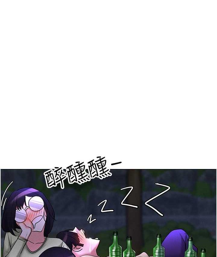 第18话-奇妙的挑逗 - 第111.jpg页