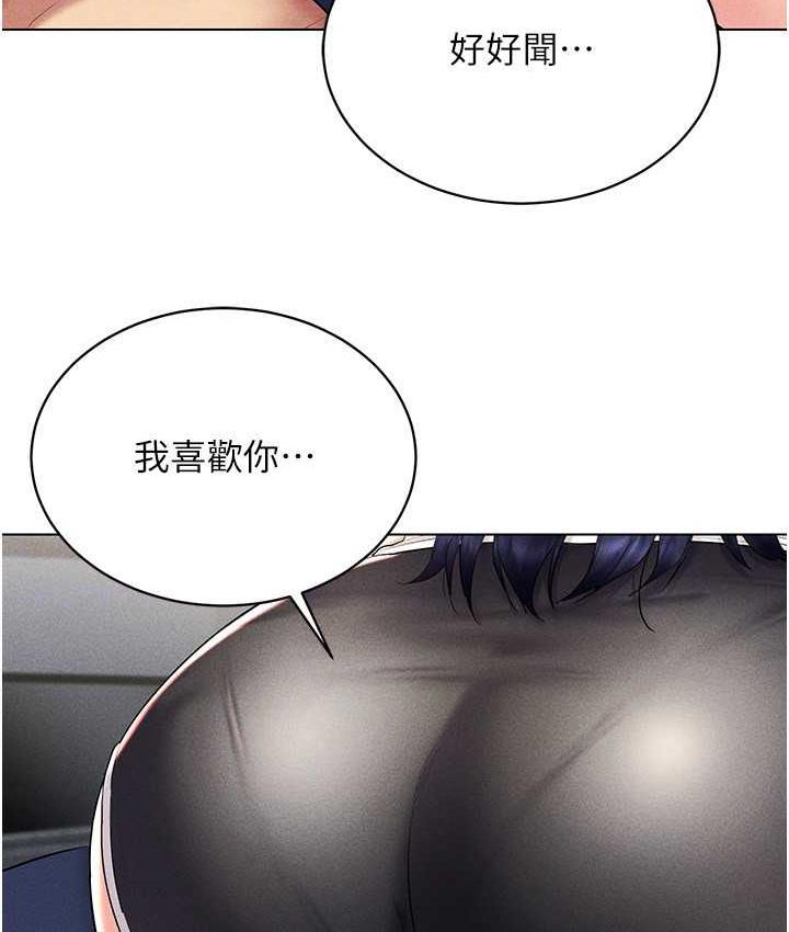 第18话-奇妙的挑逗 - 第117.jpg页
