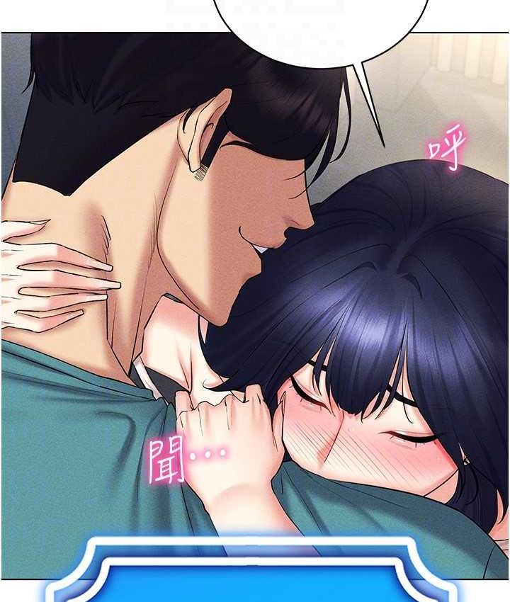 第18话-奇妙的挑逗 - 第121.jpg页