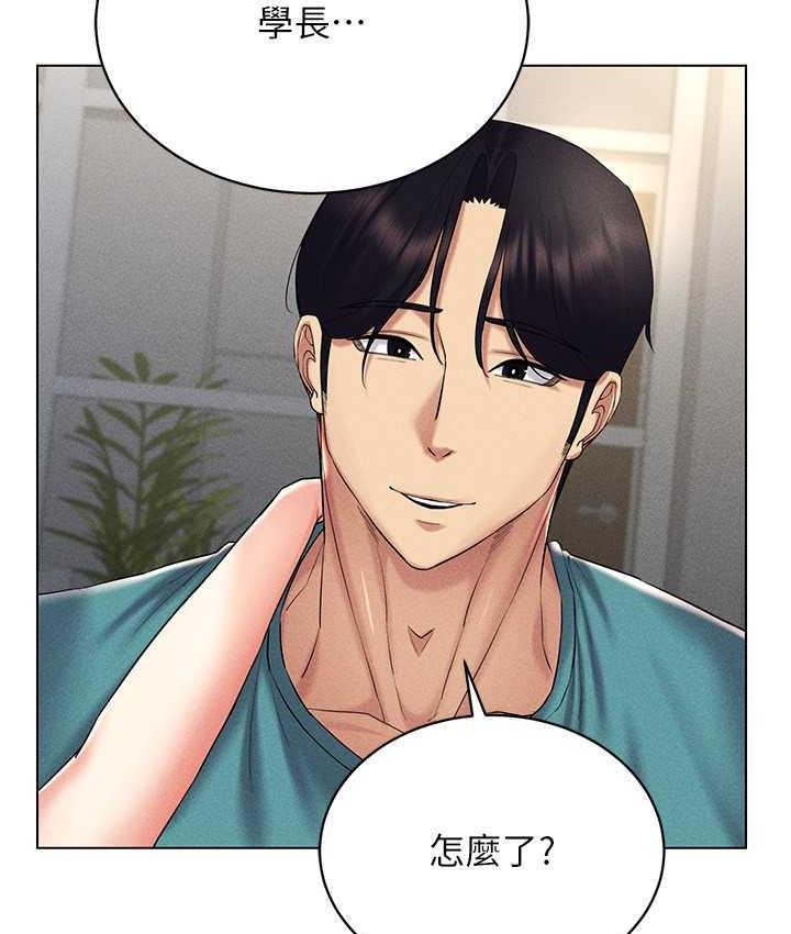 第18话-奇妙的挑逗 - 第125.jpg页