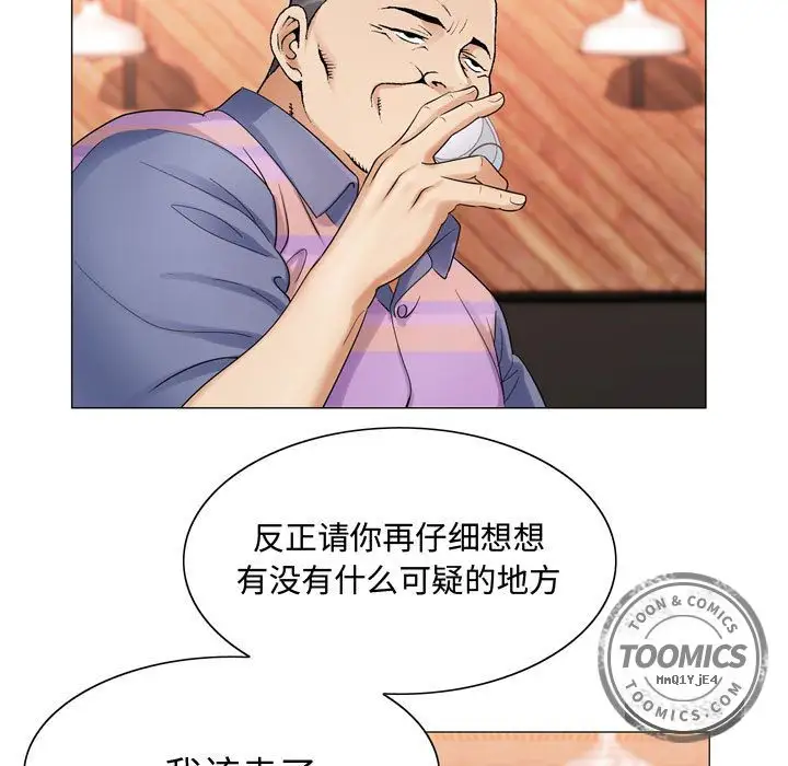 第27章 - 第75.jpg页