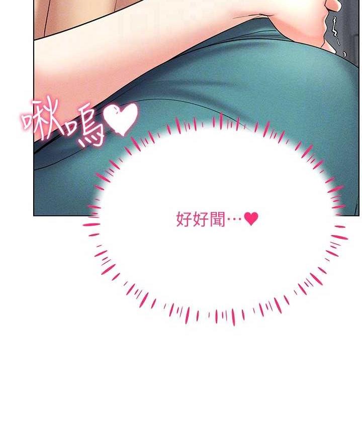 第18话-奇妙的挑逗 - 第131.jpg页