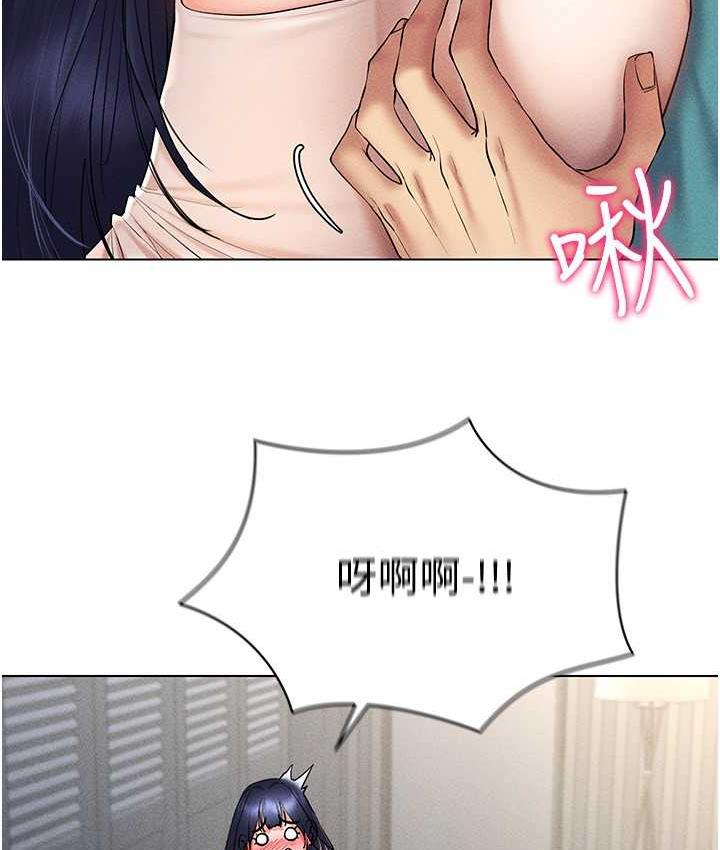 第18话-奇妙的挑逗 - 第133.jpg页