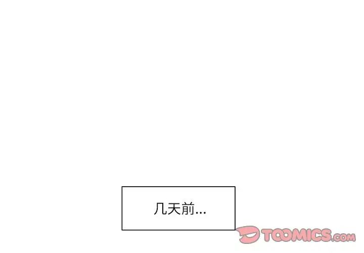 第25话  图 4