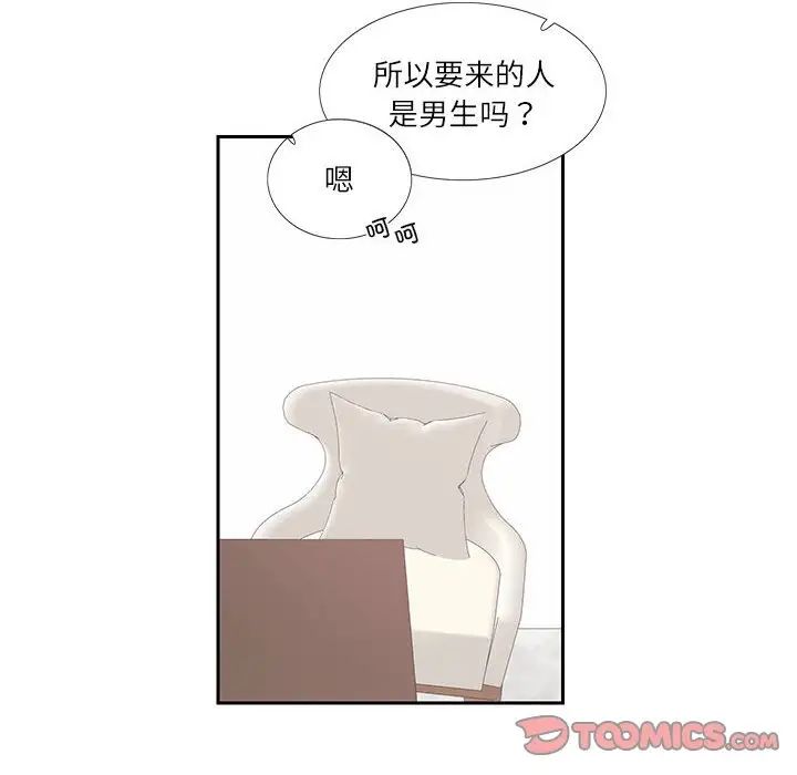 第25话  图 6