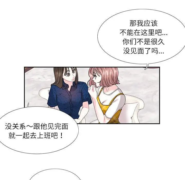 第25话  图 7