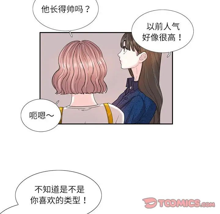第25话  图 8