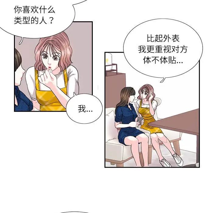 第25话  图 9