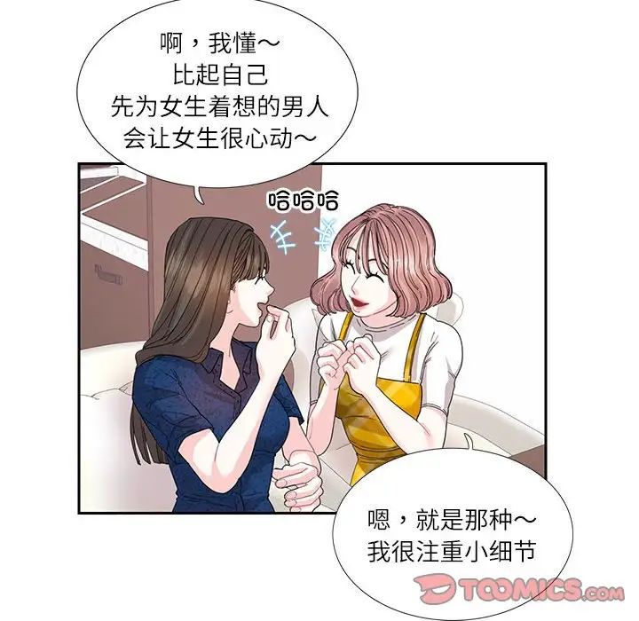 第25话  图 10