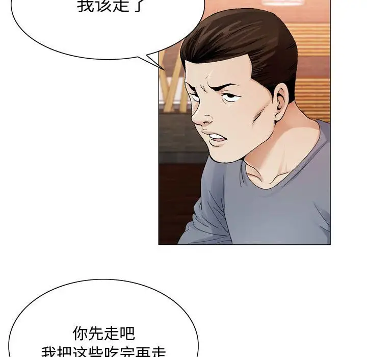 第27章 - 第76.jpg页