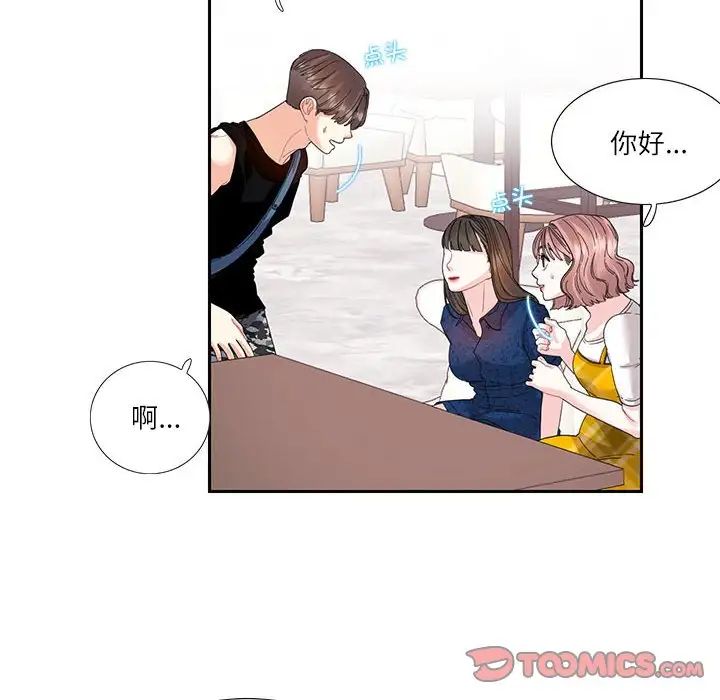 第25话  图 16
