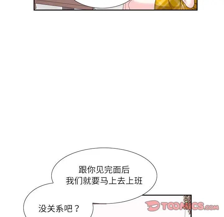 第25话  图 18