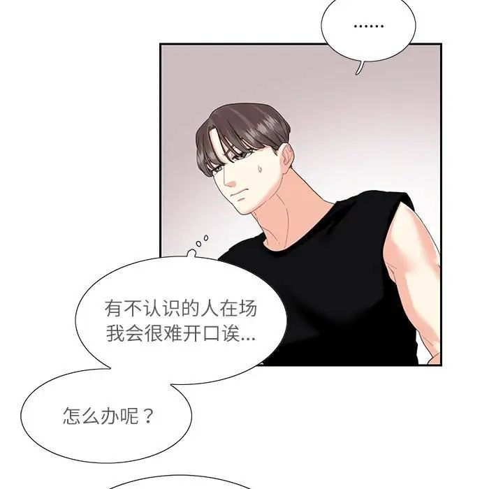 第25话  图 21