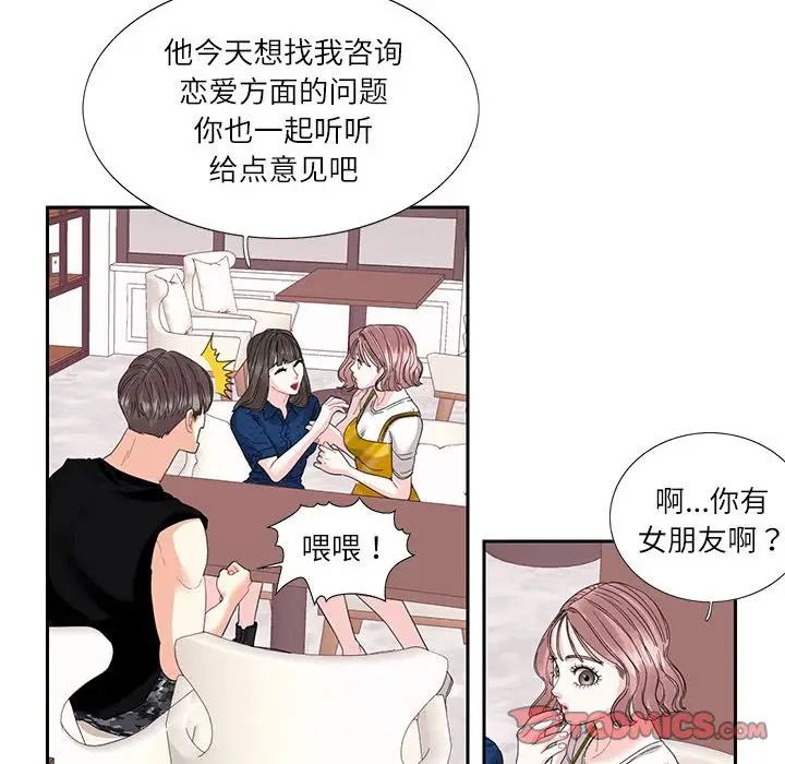 第25话  图 22