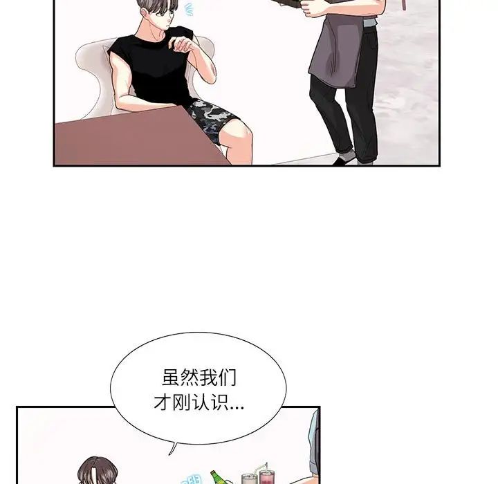 第25话  图 25