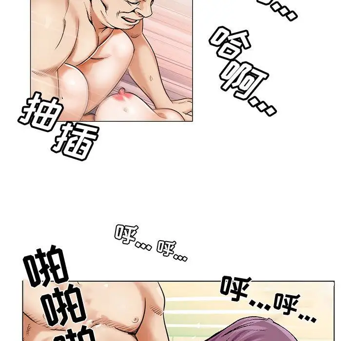 第28章 - 第79.jpg页