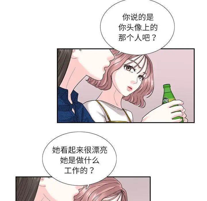 第25话  图 29