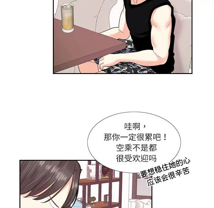 第25话  图 31