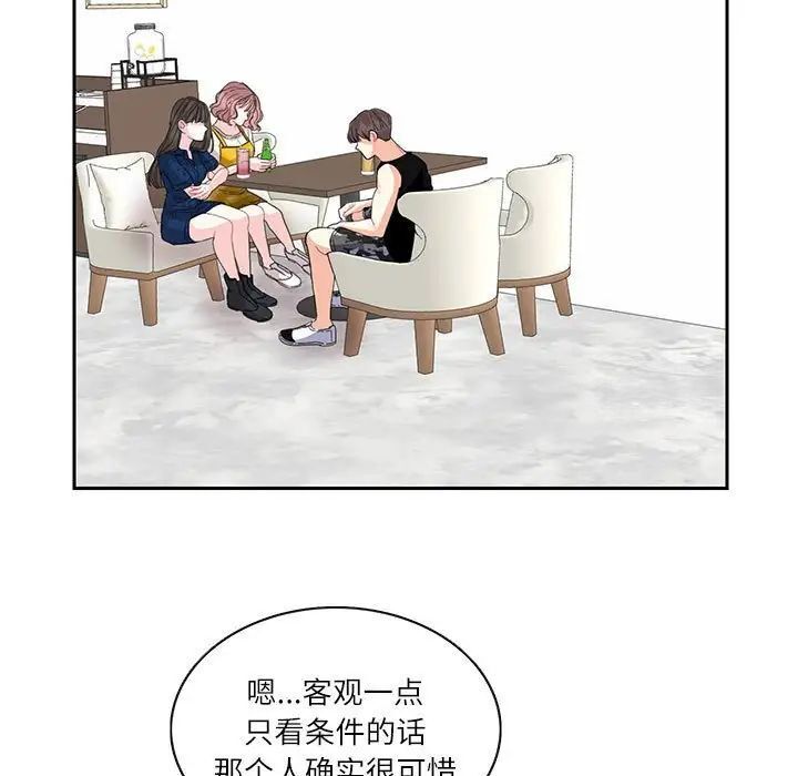 第25话  图 37