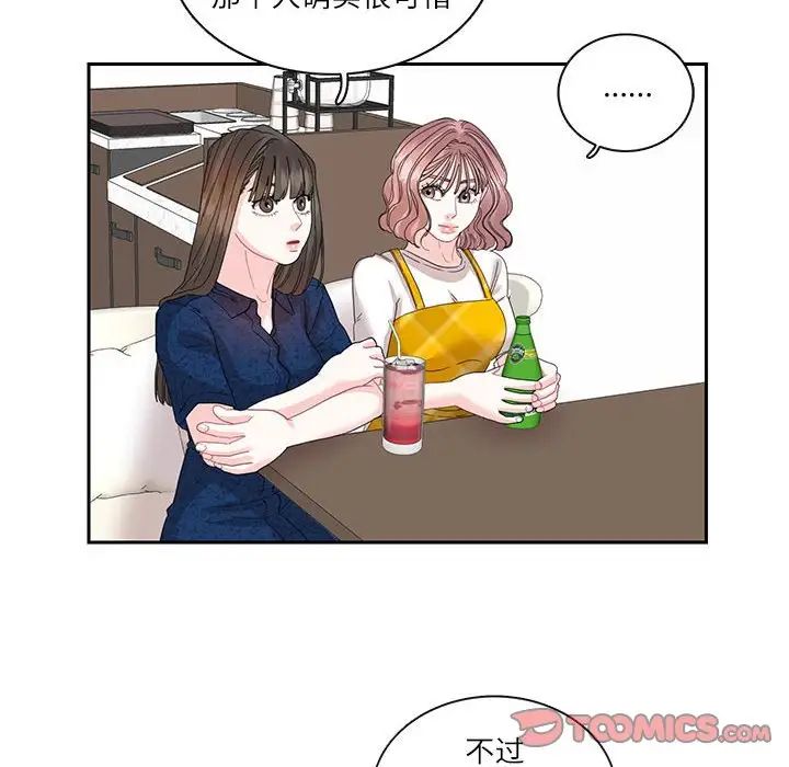 第25话  图 38