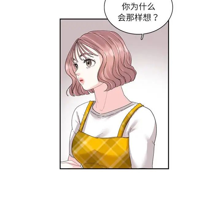 第25话  图 39