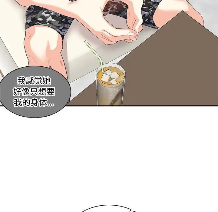 第25话  图 41