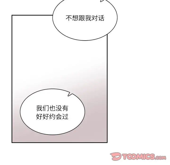 第25话  图 42