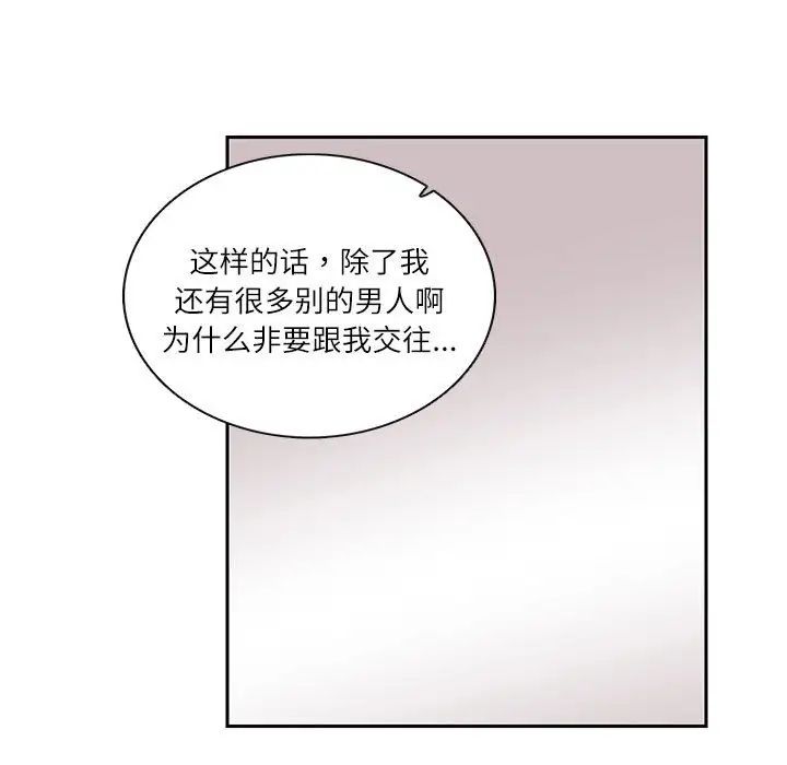 第25话  图 43