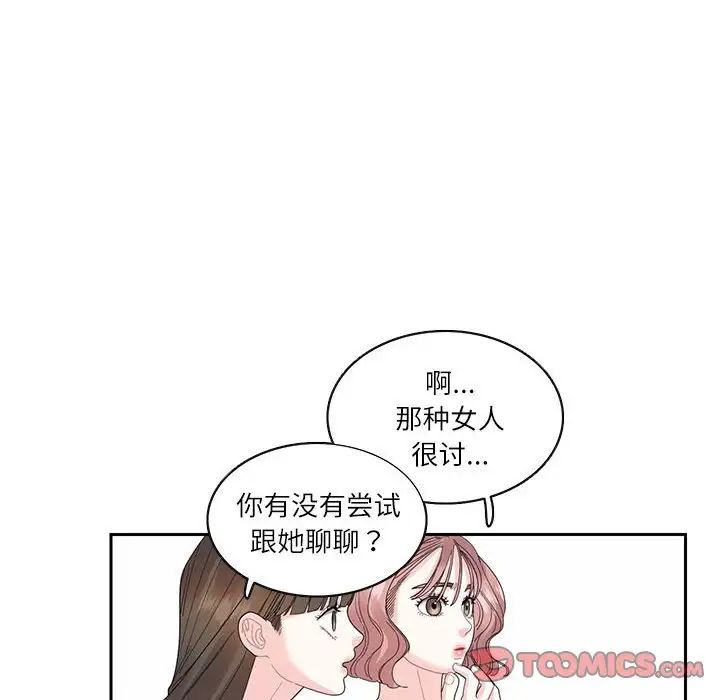 第25话  图 44