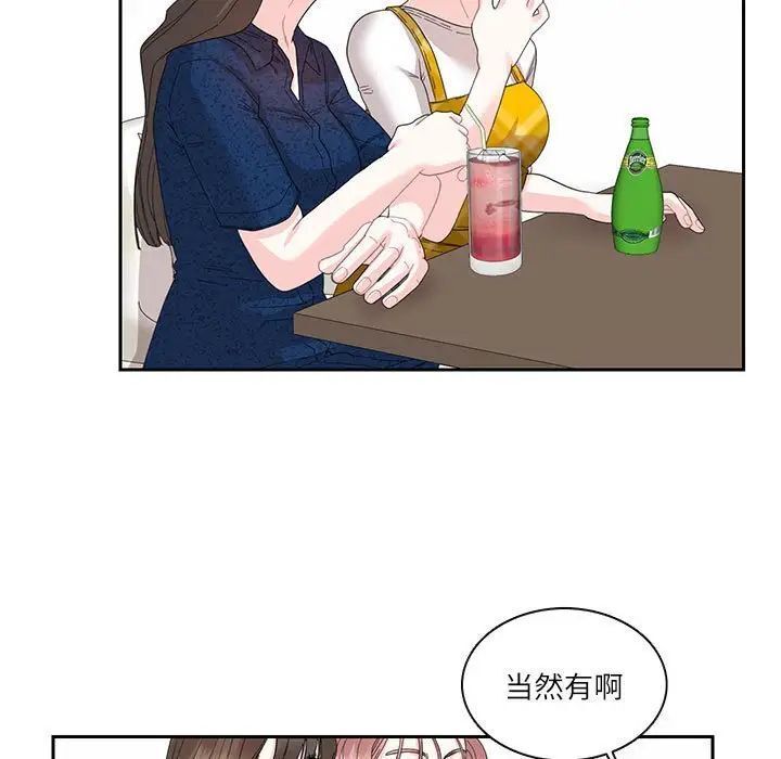 第25话  图 45