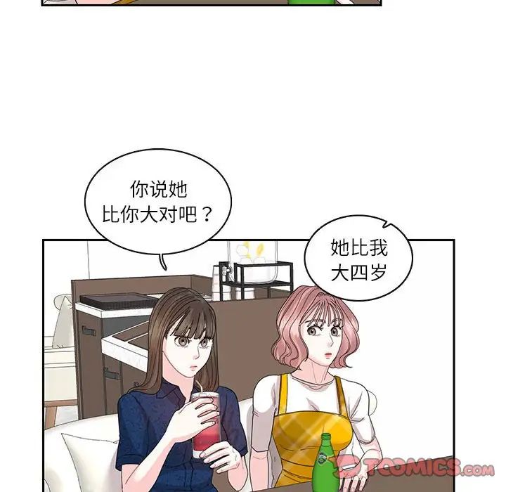 第25话  图 48