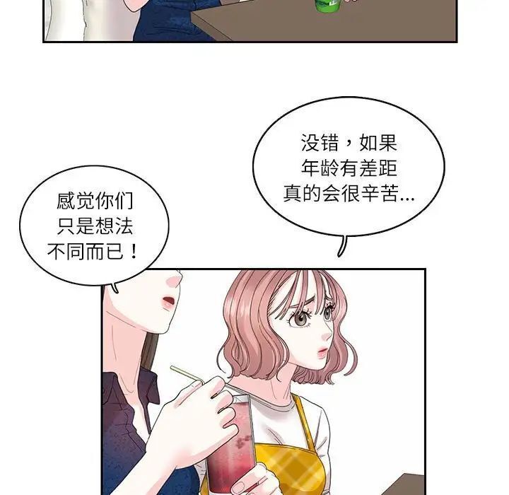 第25话  图 49