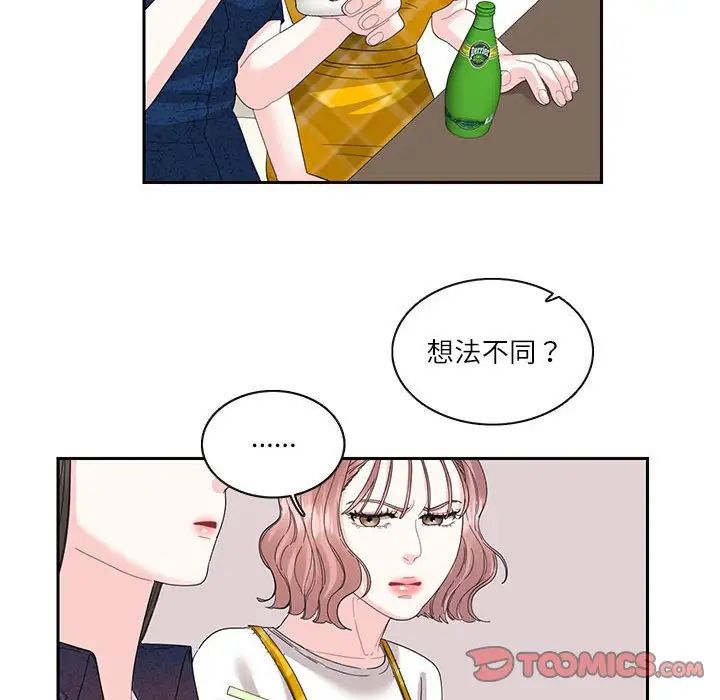 第25话  图 50