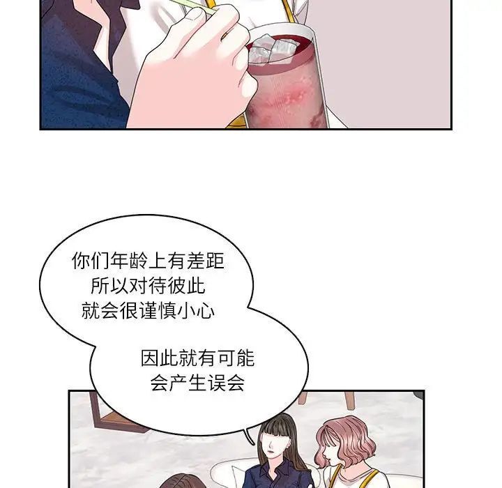 第25话  图 51